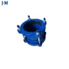 EN545/ISO2531 ductile iron pipe fitting vj maxifit Universal coupling