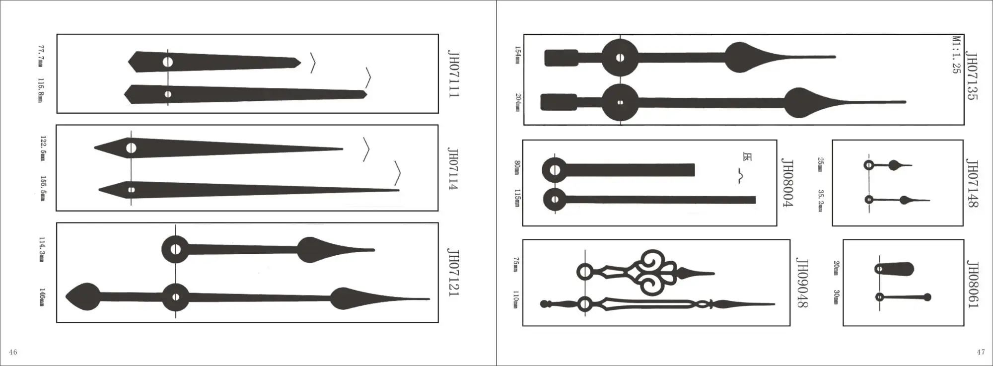 110mm Minute Hand White Clock Hands Aluminum Clock Needles Customer