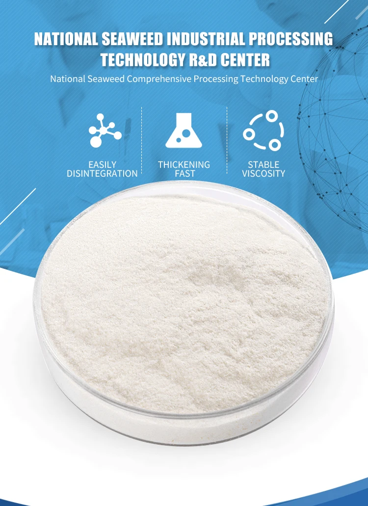Refined carrageenan powder for meat products jelly powder candy milk