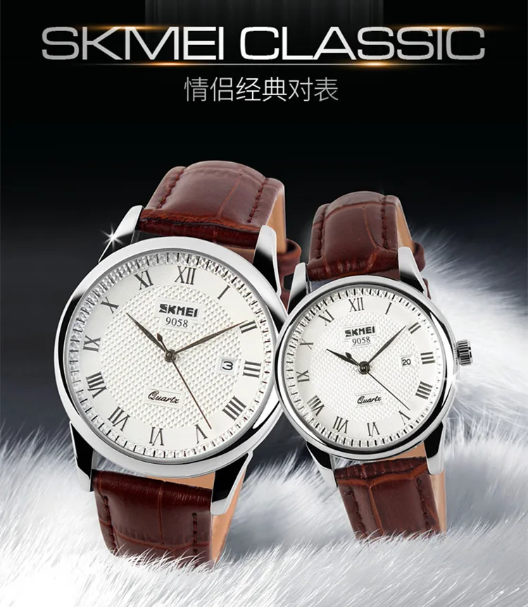 skmei classic watch.jpg