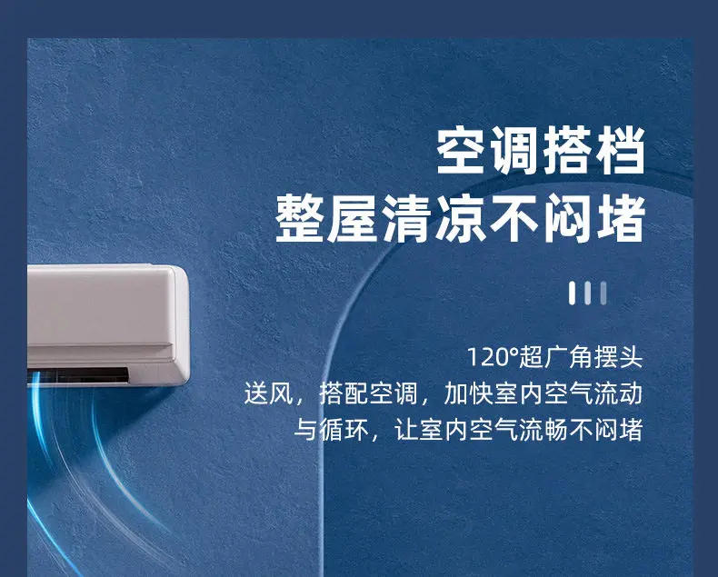 Purification Bladeless Tower, 220V, 25 W(0.03hp) - detail 58