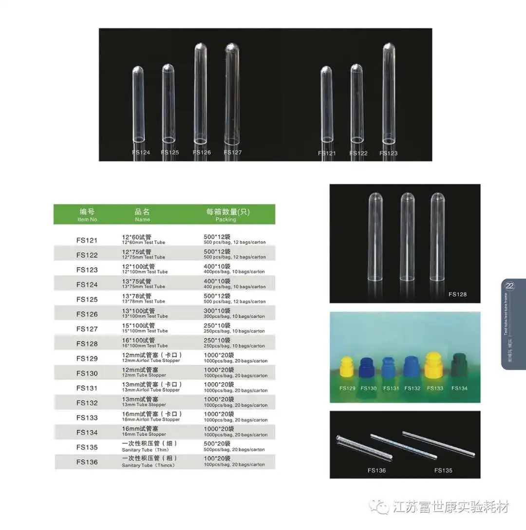 test tube1.jpg