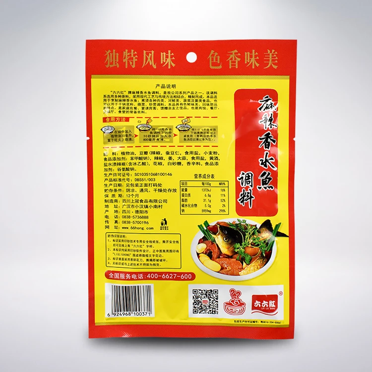 spicy fish 150g02