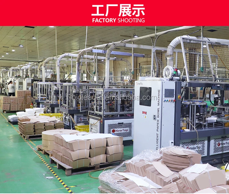 factory1