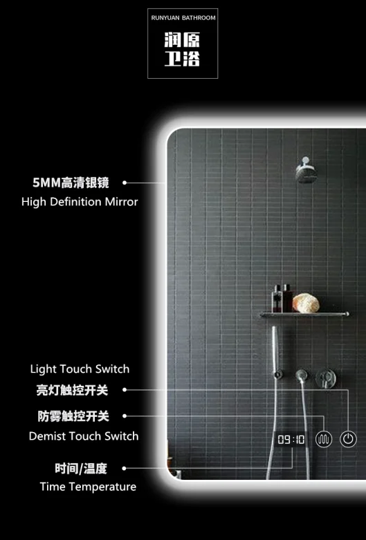 RYB-6080# Backlit LED wall mounted lighted makeup mirror bathroom slivered touch led bathroom mirror