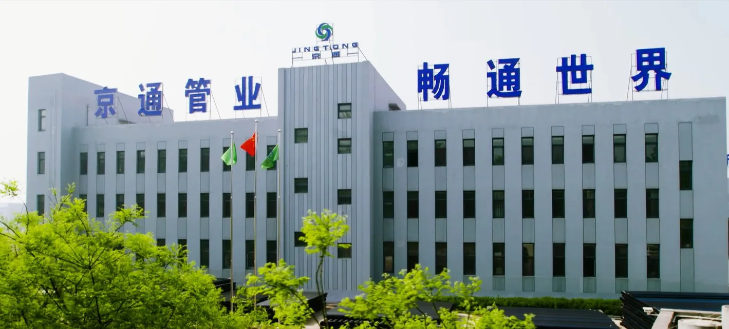 质量保证精通塑料管材已出口到许多国家,并借助最优质的一体化解决