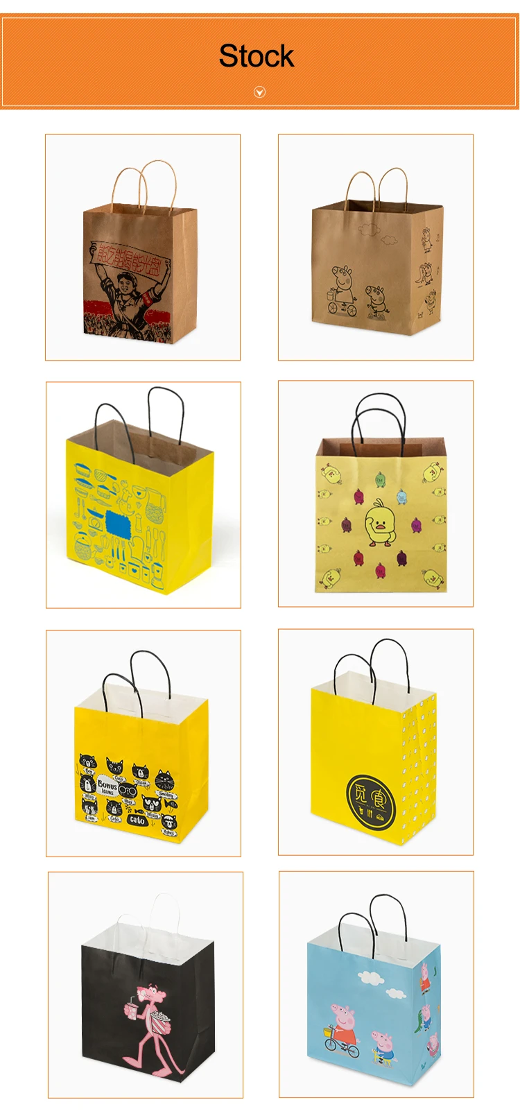 Custom Gift Shopping Bags With Your Own Logo Cheap Wholesale Luxury 