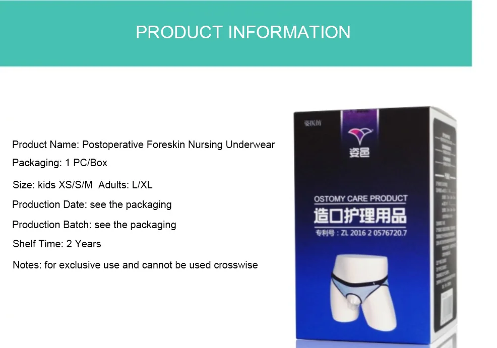 Postoperative Foreskin Nursing Underwear For Kids And Adults Buy
