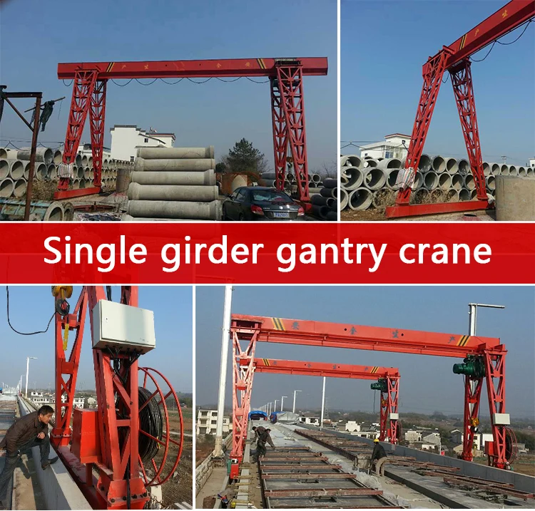 gantry crane 4.jpg