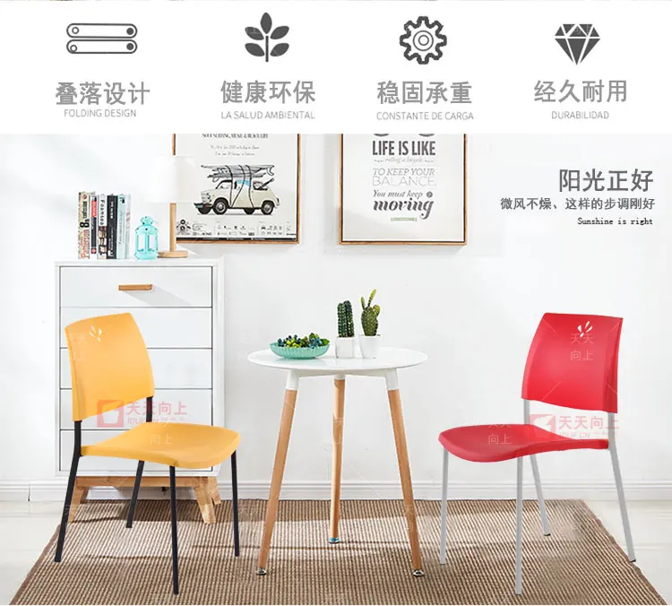 Wholesale Banquet Chairs Plastic Dining Chair Lightweight Bar Stool Furniture