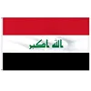 Iraq Country Flag Banners 0.9x1.5m or Custom Size Printed National Flag of Iraq