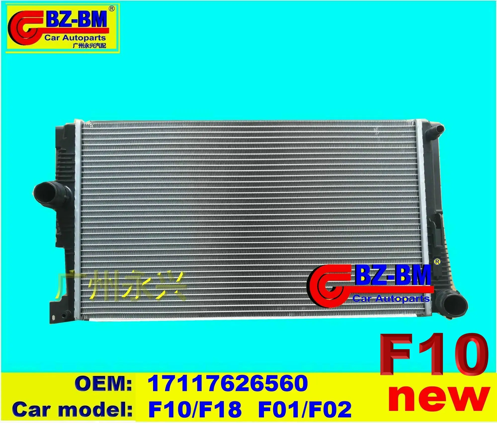 Radiator E90 F30 F10 For Bmw X1 F49 F48 17117617635 20lix B48 Buy F06