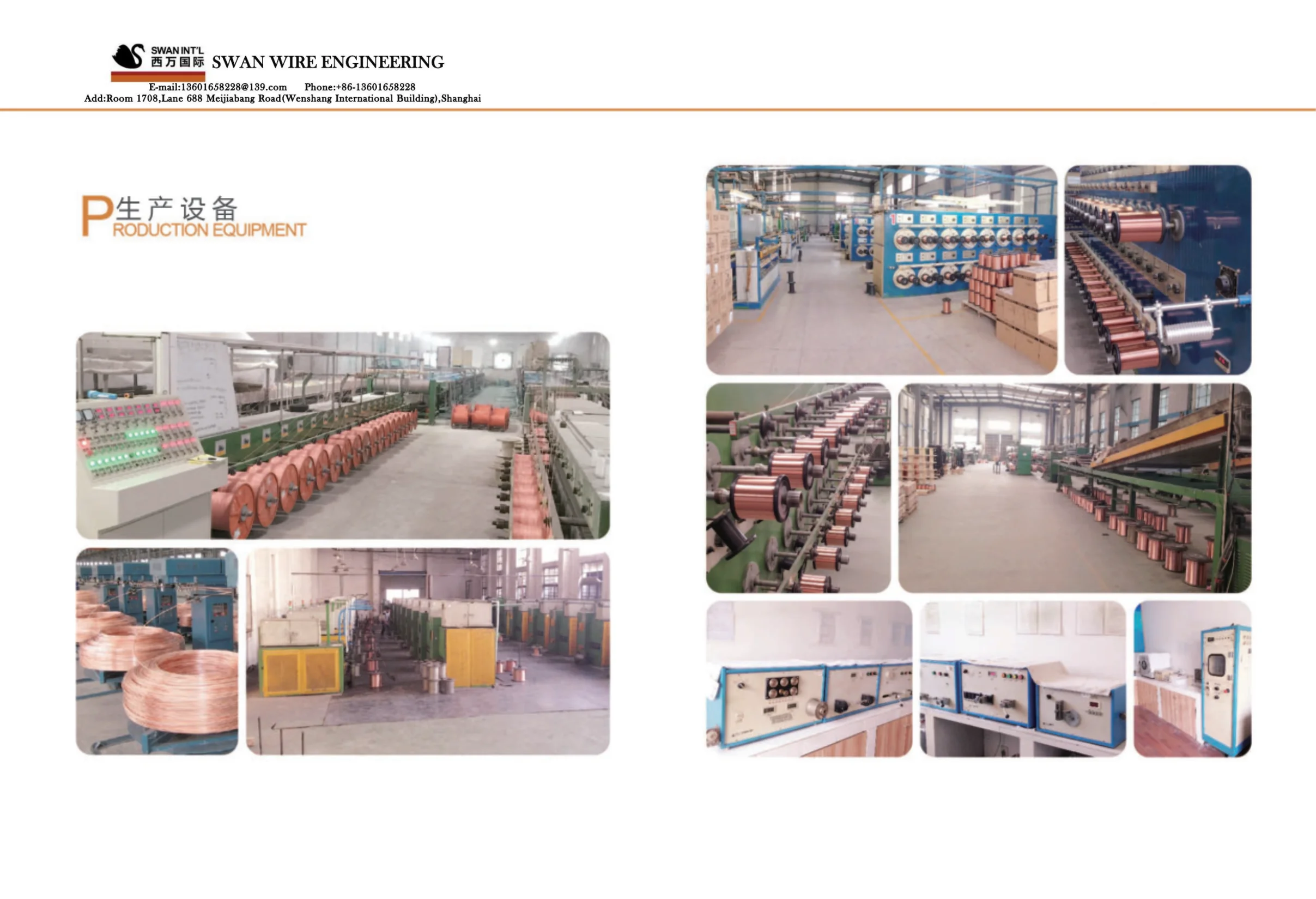 Shanghai SWAN hot sale cca copper clad aluminum wire price - ANKUX.COM