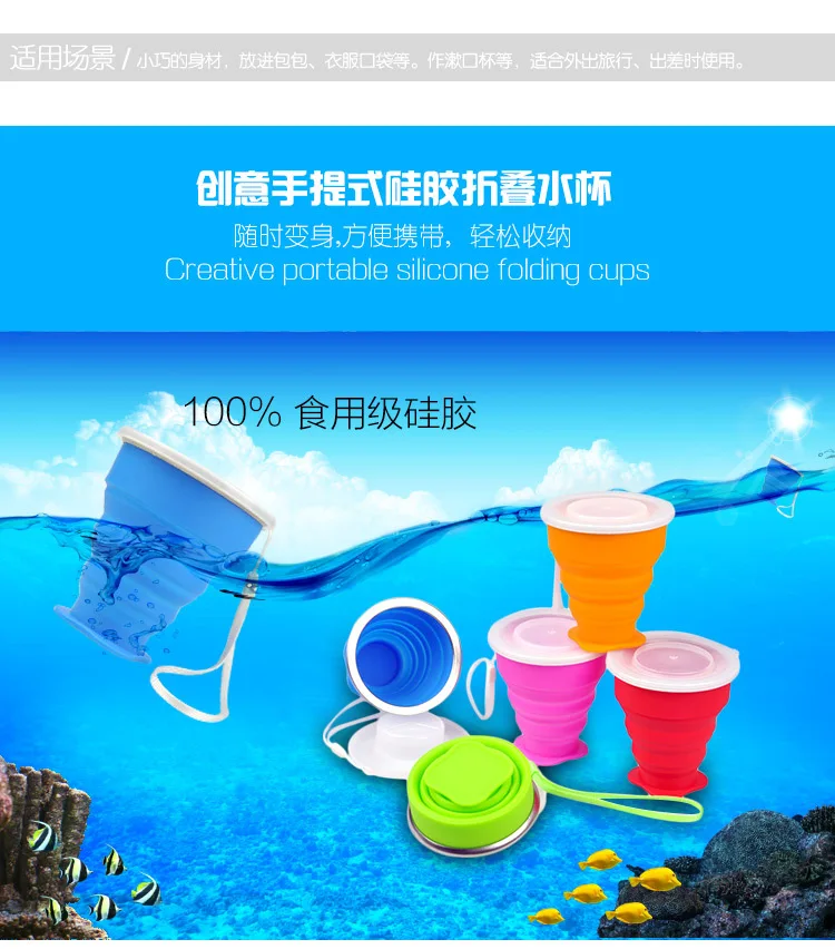 Foldable silicone cup 04.jpg