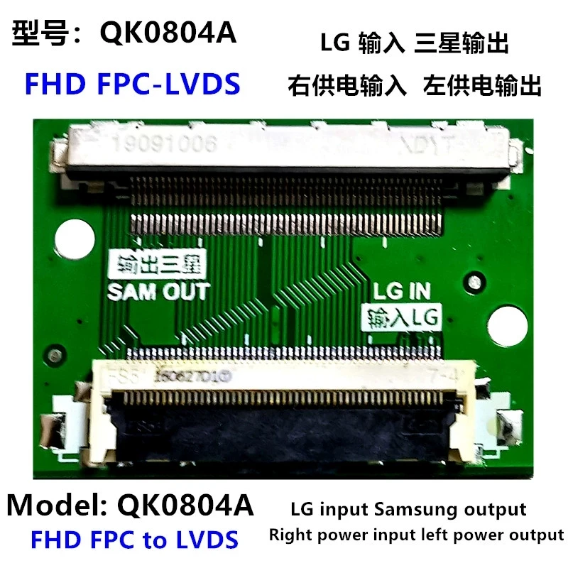 Lg Fhd Input To Lg Hd Output Converter Board Hd Lvds Adaptor Samsung - Lg  2k Lvds Adapter Board - Buy Lvds Adapter Board,Hd Lvds Adaptor,Converter