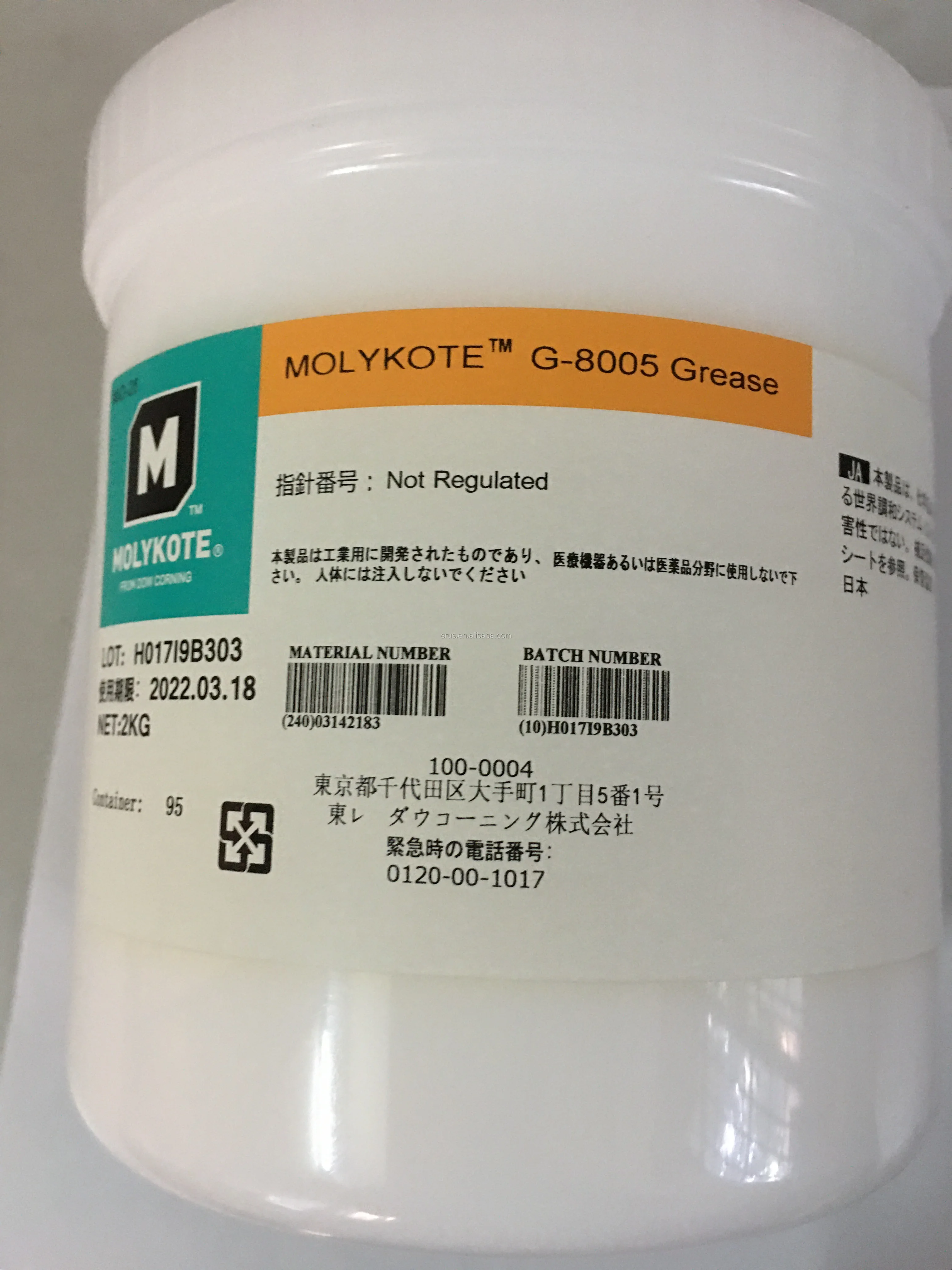 For Molykote G-8005.jpg