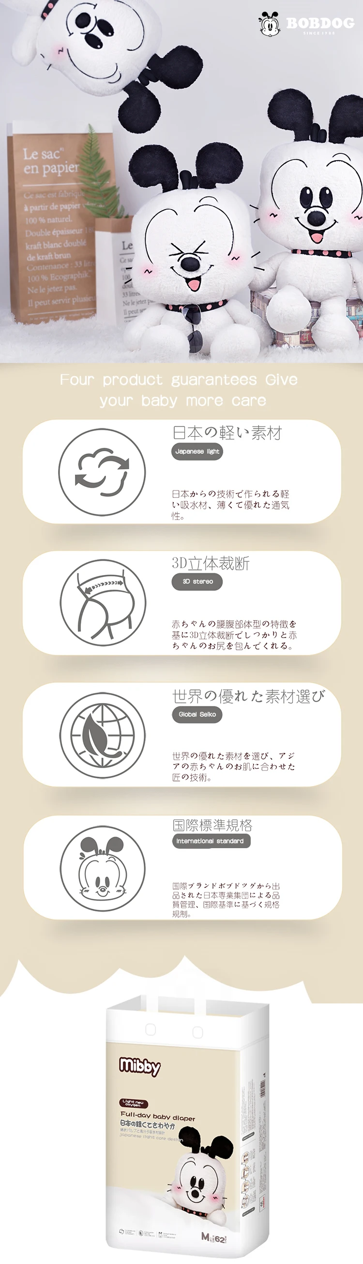 printed adult diaper for adult