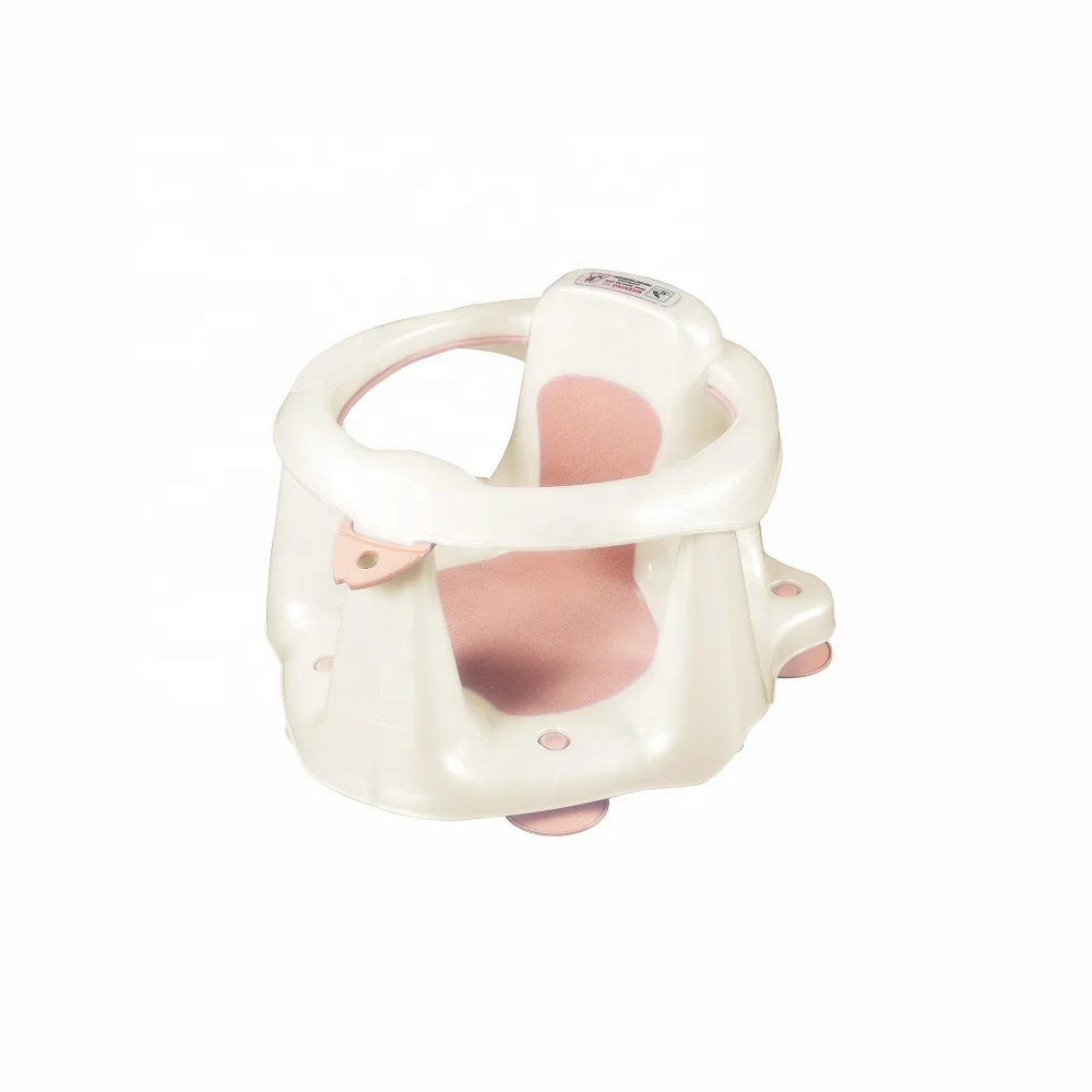 baby bath seat ring