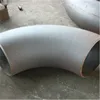 ASME B16.9 butt weld carbon steel pipe elbow