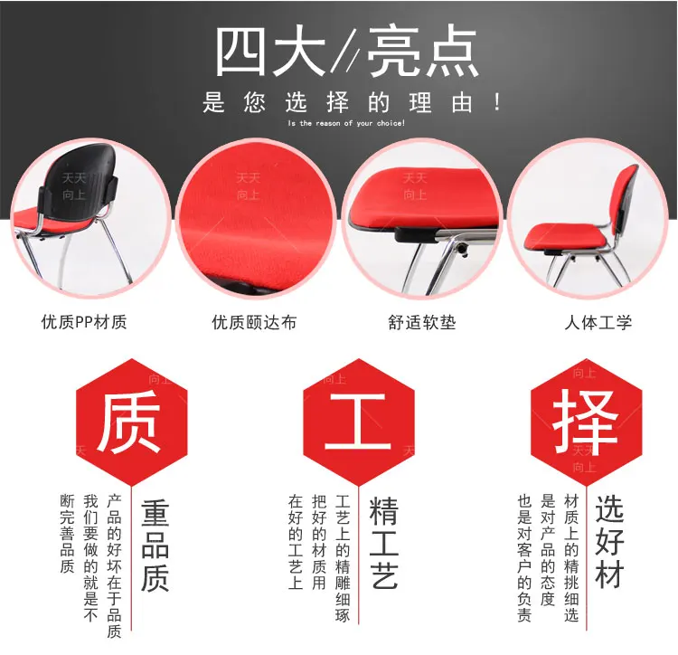 4 Leg Fabric Chair Comfortable Padded Chairs Reception Seating with Foam Padding