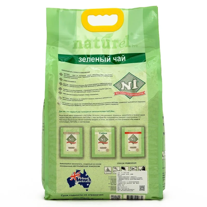 Highly Absorbent Tofu Cat Litter N1 17.5l Buy Cat Litter Factory,Cat Litter Manufacturer,Dust