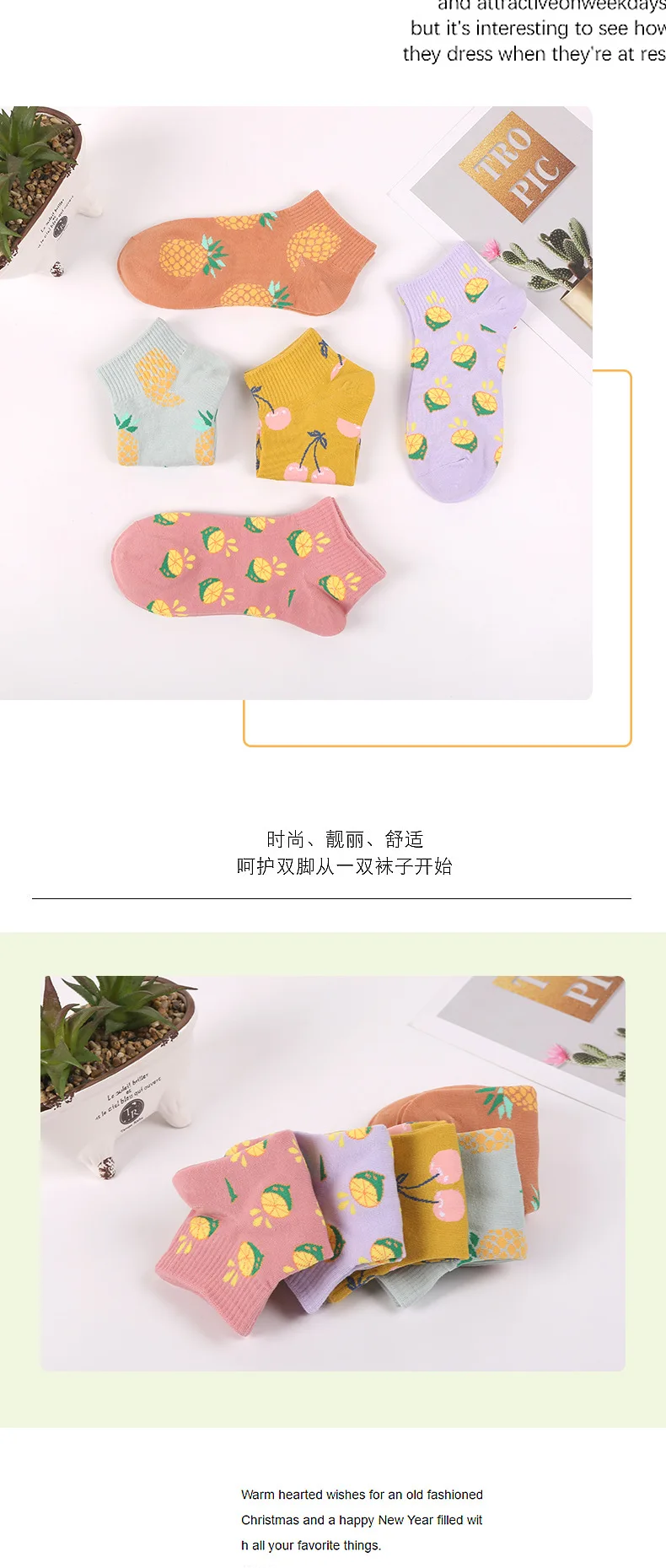 New spring fruit pattern cotton socks for ladies