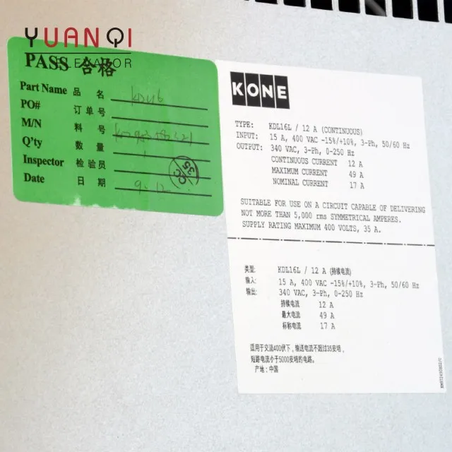 Kone KM953503G21  6