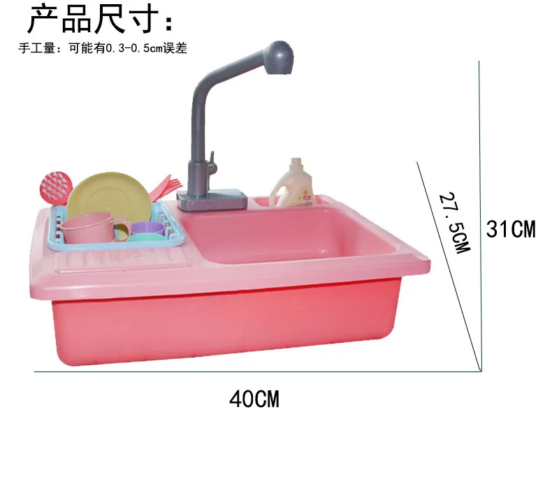 高品质电池操作假装厨房玩具洗涤水槽循环水龙头 Buy 玩具 其他玩具 玩具为孩子product On Alibaba Com