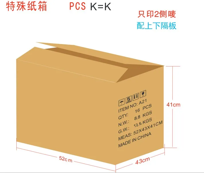 纸箱侧唛图片,正唛_大山谷图库