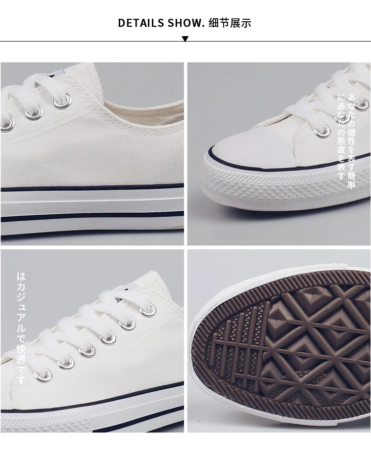 white casual canvas shoes