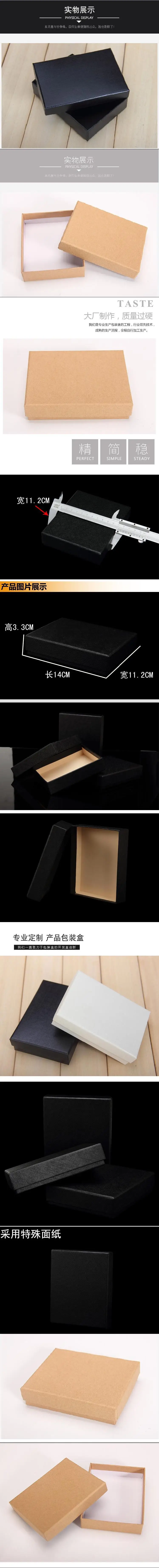 gift box for wallets