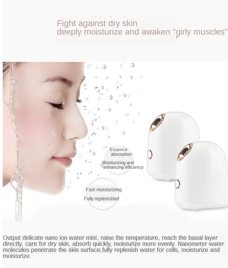 salon facial steamer