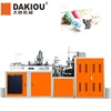 ZBNB-D Dakiou China Make Disposable Paper Cup Prices Making Machine Manufacturing Machine With Handle