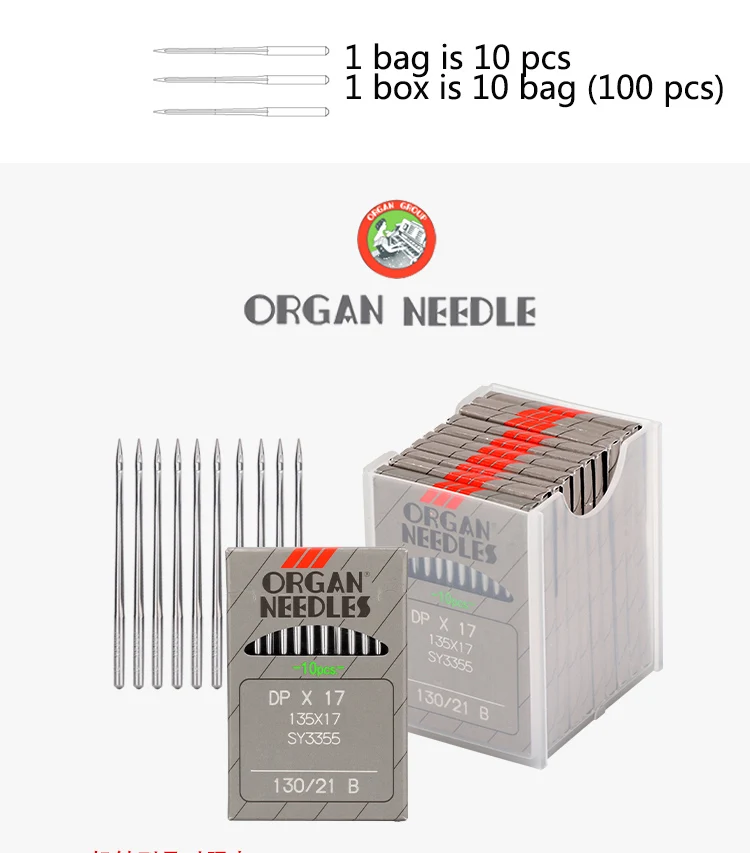 Japan Organ Needles Sewing Machine Needle Dp X 17 For Sewing Machine