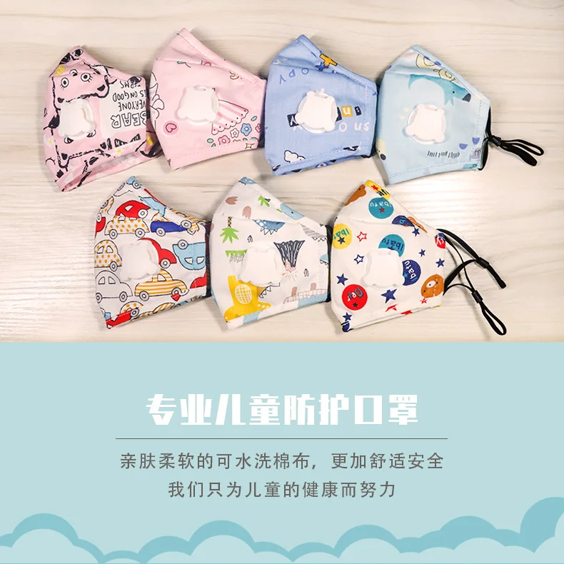 Wholesale 2 year export this experience with alibaba Cartoon Cotton material Valve Child kid children fashion mask