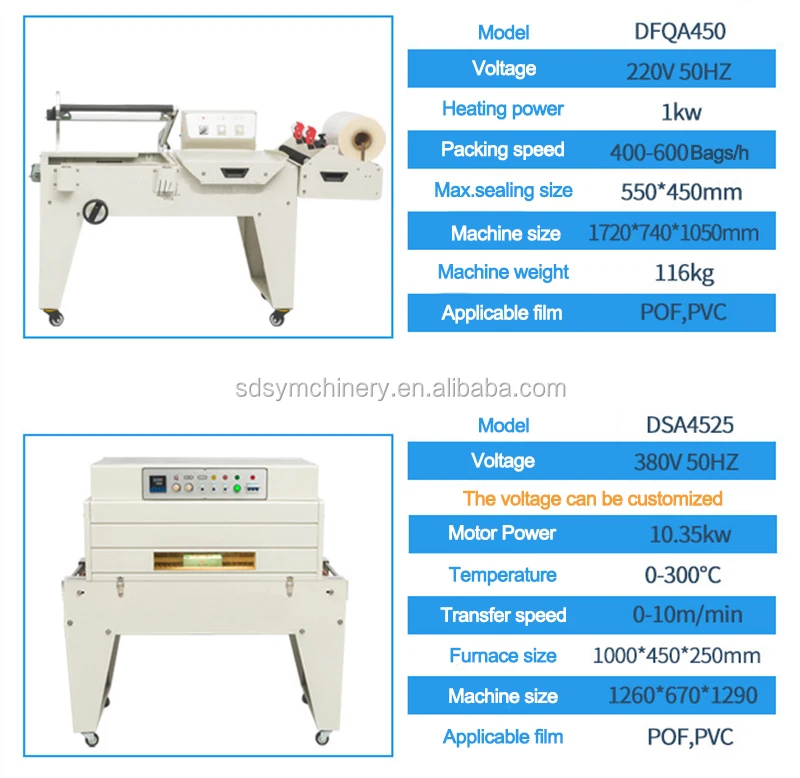 L-Bar POF Film Sealer Heat Shrink  Packaging Machine  Book Manual Wrapping Machine Thermal Shrink Packaging Machine