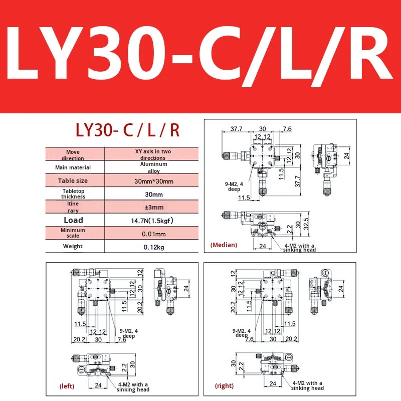 80 c l rm aluminum alloy optical alignment precision manual fine tuning mobile-17