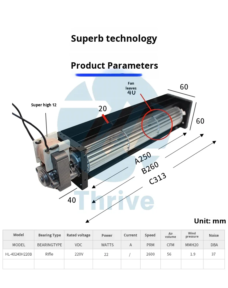 Cross Flow Fan, HL-40240H220B, Aluminum, 220V - detail 2