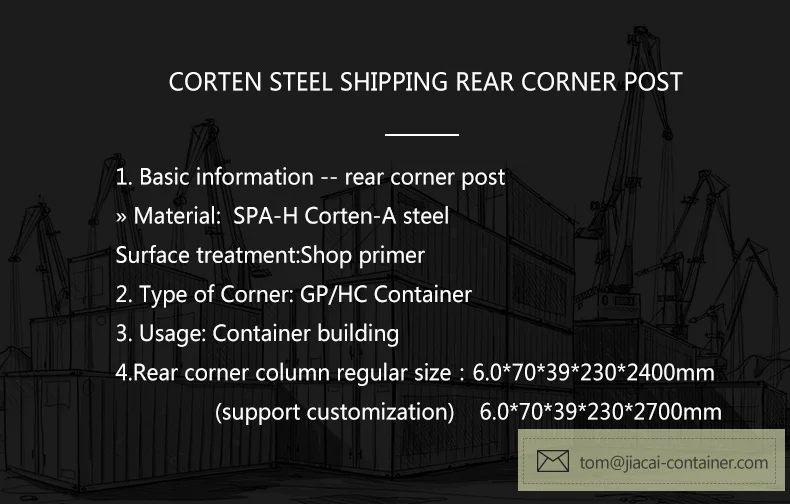 Shipping Container Corner Post Container Rear Corner Post and Container ...