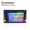 2din Car radio 6.2 inch Universal Android 8.1 system Auto stereo HD IPS Capacitive Screen Bluetooth WIFI GPS Navigation