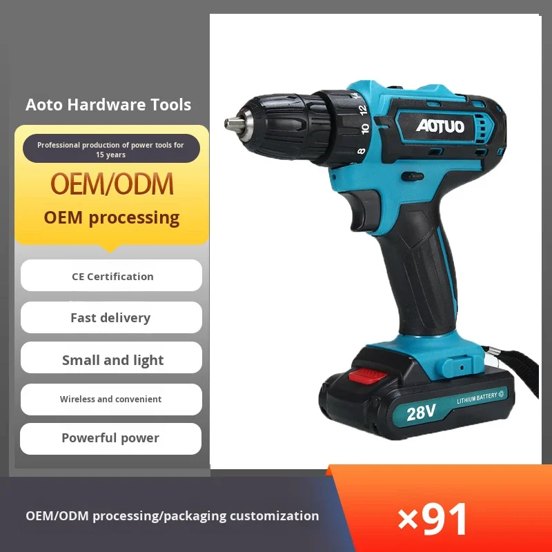 product customized cross border charging drill lithium battery 28v dual speed screwdriver wrench machine toolbox package-2