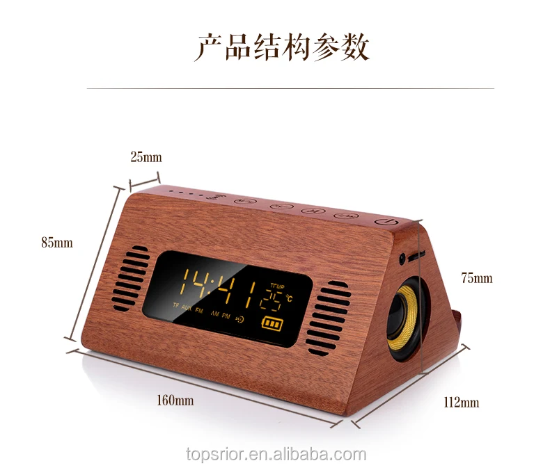 2019 new design power bank version wooden bluetooths speaker with alarm clock, wireless charger and LED TEMP display function - ANKUX.COM