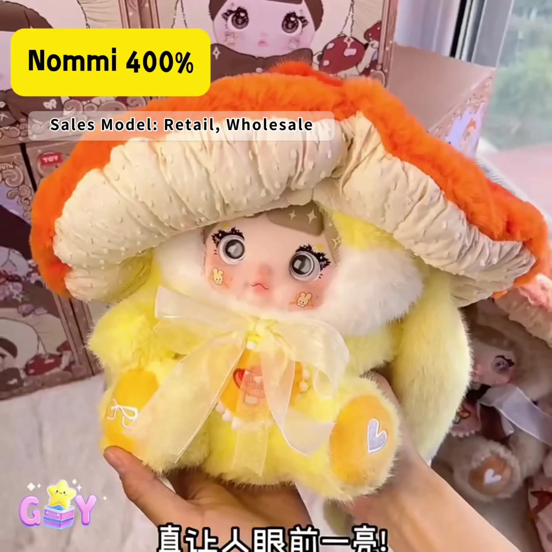本物のNommi Nuomi 400% 一般的なキノコの帽子ブラインド