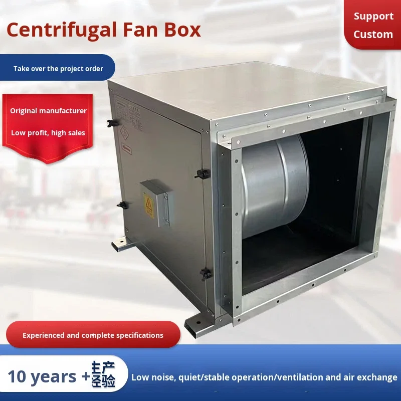 Centrifugal Fan, 380v, Stainless Steel - detail 6