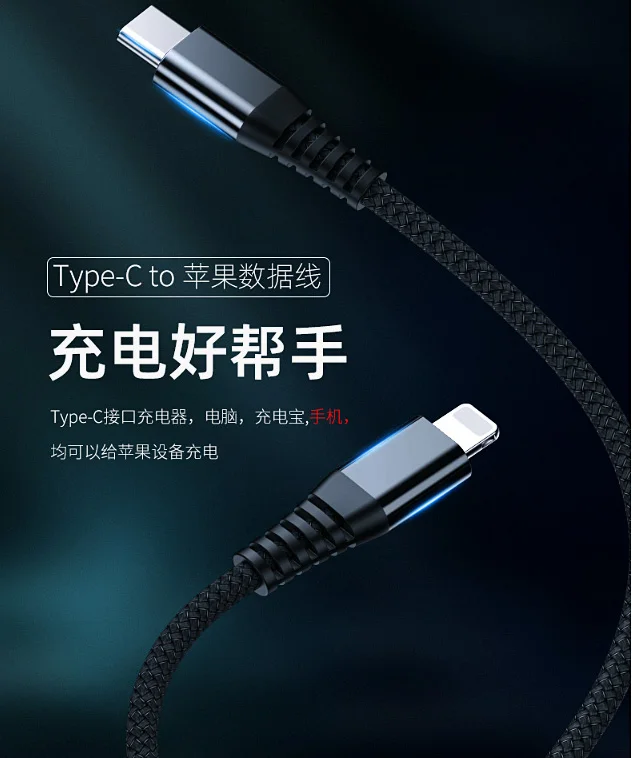 LAIMODA18W PD phone charger cable fast charging cables data cable for iphone charger type c wholesale for iphone cable - ANKUX.COM