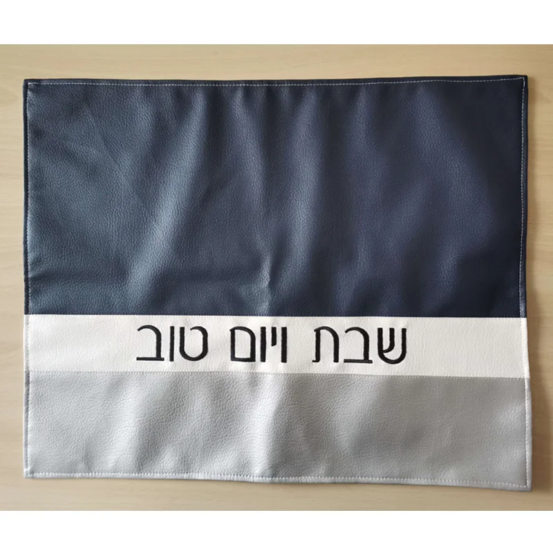 Personalized Pu Challah Cover For Shabbat And Yom Tov Challah Bread Faux Leather Challah Cover