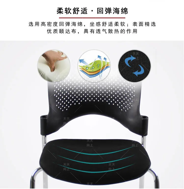 Stacking Conference Chairs Stain Protected Fabric Bride Office Chair Cushion Chairs Wholesale Restaurant Furniture