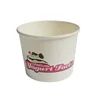 Squeeze ice cream brand flat bottom paper cup and lid