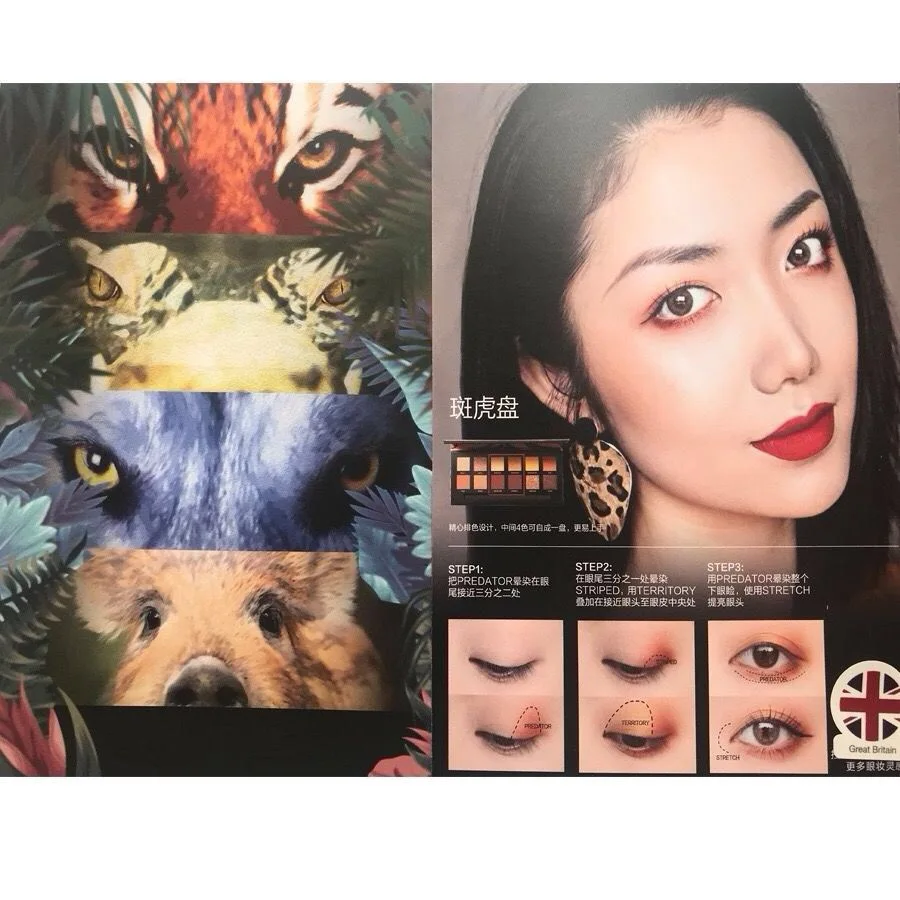 Cheap 12 Colors Multi-Series Private Label Custom Eyeshadow palette Animal makeup vegan eyeshadow palette