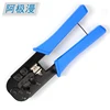 ratchet type LAN network cable crimping tool rj 45